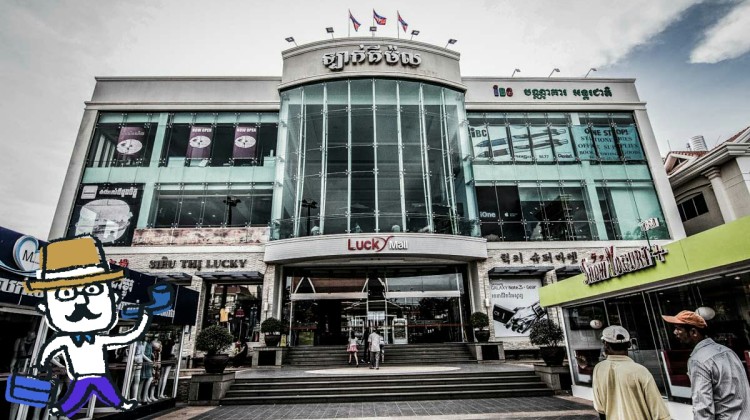 LUCKY MALL